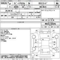 Suzuki SPACIA лот № 50026 оценка RA  с аукциона в Японии 2