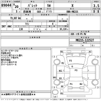 Suzuki PALETTE лот № 89044 оценка 3.5  с аукциона в Японии 2