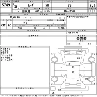 Daihatsu MOVE лот № 5749 оценка 3.5  с аукциона в Японии 2