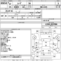 Daihatsu MOVE лот № 89054 оценка 3  с аукциона в Японии 2