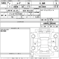 Daihatsu MOVE лот № 5401 оценка 5  с аукциона в Японии 2