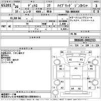 Hino DUTRO лот № 65201 оценка 3  с аукциона в Японии 2