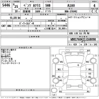 Mercedes-Benz A CLASS лот № 5446 оценка 4  с аукциона в Японии 2