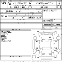 Mercedes-Benz C CLASS WAGON лот № 5006 оценка 4  с аукциона в Японии 2