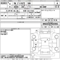 Volkswagen GOLF лот № 81003 оценка 4  с аукциона в Японии 2