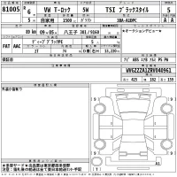 Volkswagen T-ROC лот № 81005 оценка 5  с аукциона в Японии 2