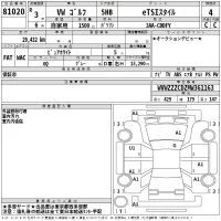 Volkswagen GOLF лот № 81020 оценка 4  с аукциона в Японии 2