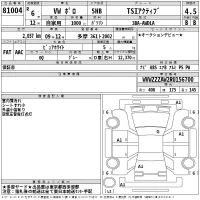 Volkswagen POLO лот № 81004 оценка 4.5  с аукциона в Японии 2