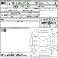 Volkswagen GOLF TOURAN лот № 81016 оценка 4  с аукциона в Японии 2