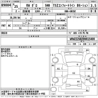 Volkswagen POLO лот № 89004 оценка 3.5  с аукциона в Японии 2