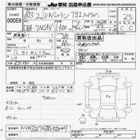 Volkswagen SHARAN лот № 59 оценка 3.5  с аукциона в Японии 9