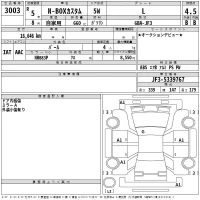 Honda N BOX лот № 3003 оценка 4.5  с аукциона в Японии 2