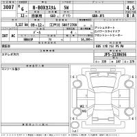 Honda N BOX лот № 3007 оценка 4.5  с аукциона в Японии 2