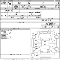 Honda LIFE лот № 4209 оценка 3.5  с аукциона в Японии 2