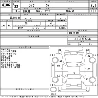 Honda LIFE лот № 4106 оценка 3.5  с аукциона в Японии 2
