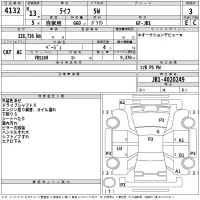 Honda LIFE лот № 4132 оценка 3  с аукциона в Японии 2