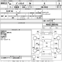 Toyota PASSO SETTE лот № 80012 оценка 3  с аукциона в Японии 2
