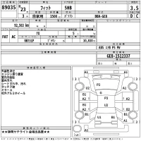 Honda FIT лот № 89035 оценка 3.5  с аукциона в Японии 2