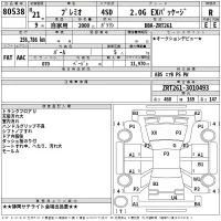 Toyota PREMIO лот № 80538 оценка R  с аукциона в Японии 2