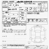 Volkswagen POLO лот № 60 оценка 4  с аукциона в Японии 9