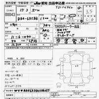 Volkswagen POLO лот № 43 оценка 3.5  с аукциона в Японии 9