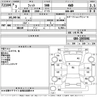 Honda FIT лот № 72104 оценка 3.5  с аукциона в Японии 2