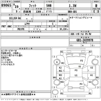 Honda FIT лот № 89065 оценка R  с аукциона в Японии 2