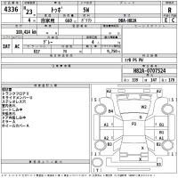 Mitsubishi TOPPO лот № 4336 оценка R  с аукциона в Японии 2
