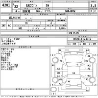Mitsubishi EK WAGON лот № 4281 оценка 3.5  с аукциона в Японии 2