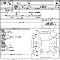 Daihatsu MOVE лот № 4294 оценка RA  с аукциона в Японии 2