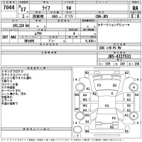 Honda LIFE лот № 7044 оценка RA  с аукциона в Японии 2