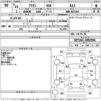 Toyota ALLION лот № 90 оценка R  с аукциона в Японии 2