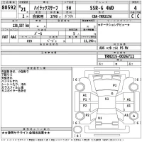 Toyota HILUX SURF лот № 80592 оценка 4  с аукциона в Японии 2
