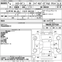 Toyota HIACE VAN лот № 86005 оценка 3.5  с аукциона в Японии 2