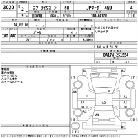 Suzuki EVERY WAGON лот № 3020 оценка 4  с аукциона в Японии 2