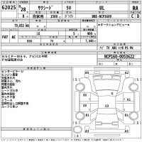 Toyota SUCCEED лот № 62025 оценка RA  с аукциона в Японии 2