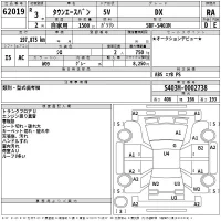 Toyota TOWN ACE VAN лот № 62019 оценка RA  с аукциона в Японии 2