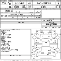 Toyota TOWN ACE NOAH лот № 316 оценка R  с аукциона в Японии 2