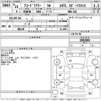 Honda ACCORD WAGON лот № 5803 оценка 3.5  с аукциона в Японии 2
