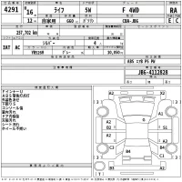 Honda LIFE лот № 4291 оценка RA  с аукциона в Японии 2