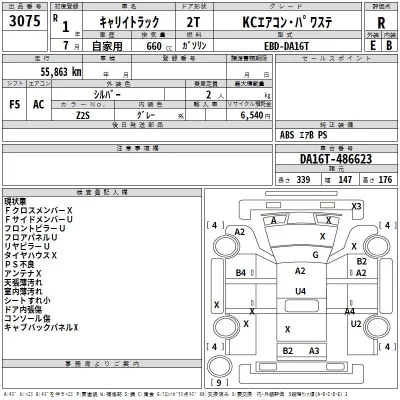 Suzuki CARRY TRUCK  с аукциона в Японии