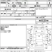 Suzuki SPACIA лот № 49006 оценка R  с аукциона в Японии 2