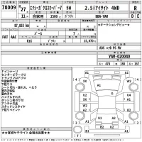 Subaru EXIGA лот № 78009 оценка R  с аукциона в Японии 2