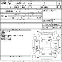 Toyota COROLLA AXIO лот № 4278 оценка R  с аукциона в Японии 2
