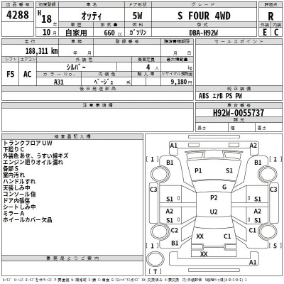 Nissan OTTI  с аукциона в Японии