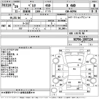 Toyota BELTA лот № 70310 оценка R  с аукциона в Японии 2