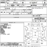 Toyota RACTIS лот № 84003 оценка R  с аукциона в Японии 2