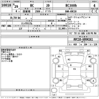 Lexus RC лот № 10018 оценка 4  с аукциона в Японии 2