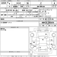 Toyota SIENTA лот № 2214 оценка 4  с аукциона в Японии 2
