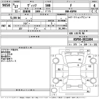 Toyota VITZ лот № 9050 оценка 4  с аукциона в Японии 2